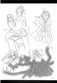 (C70) [Yoru no Benkyoukai (Asurai Masaki, Fumihiro)] Gomouma (Renkin 3-kyuu Magical Pokaan)