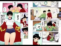 [GIMMIX (Jingrock)] Bloomer Mama to Sukumizu Mama ~Jingrock Paradise~