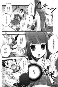 COMIC HOTMiLK 2012-12