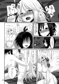 (C80) [Einshotenin (Shoten P)] Makoto no Pheromone de Miki ga Yabai! (THE IDOLM@STER)