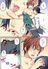 [Kairi] Osu ♂ mama ~ Ninshin Deki Chatta ore [Digital]