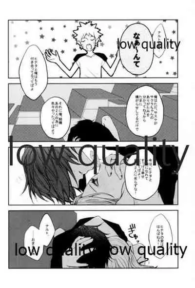 (C90) [Kanariya (Haruno Urara)] Koe ni Kaeru (Naruto)