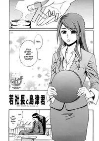 [Aoki Kanji] President Waka and Shimazu-kun (Only You) [English]