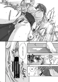 [TRIP SPIDER (niwacho)] Bushitsu de Himitsu (Fate/stay night) [Digital]