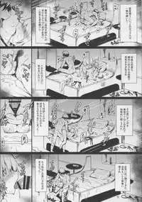 (C94) [Flock Blue (Blue_Gk)] Reiju mo Nashi ni Jeanne Alter ga Hatsujou Suru Wake ga Nai (Fate/Grand Order)