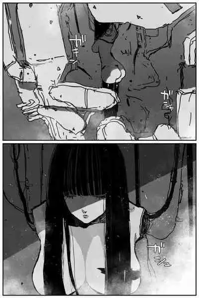 [KIKIMETAL] Uncontrolled -Semen Jelly no Kajou Touyo wa Kiken desu!!- [English] [Mojipeace]