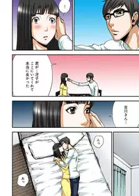 [Pirontan] Atashi no Naka no Kuro to Shiro [Digital]