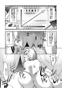 [Comeon Showme] NEET Emperor ♂ Yaritai Houdai no Oukoku [Digital]