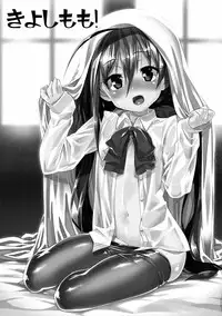 (C88) [Youmusya (Gengorou)] Kiyoshimo mo! (Kantai Collection -KanColle-)