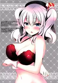 (COMIC1☆12) [Chocolate Latte (Ichiyo Moka)] Shifuku Kashima-san wa Ero Kawaii (Kantai Collection -KanColle-) [English] [FutatsuScans]