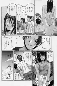 [Katase Shou] Meido no Jikan | Maid's Time