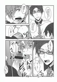 [ThisArmor (Murakami)] Omotenashi (Free!)