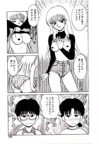 [Sinkuukan] Pink Trap