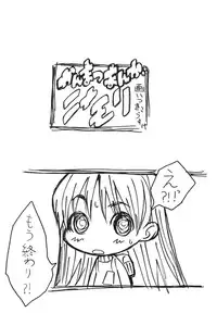 (C58) [Anime Brothers (Itsuki Kousuke)] Yellow Candy (FLCL)