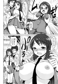 [Kase Daiki] Munyukko Hi School