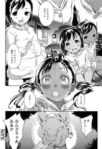 Comic LO 2013-10 Vol. 115