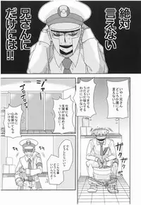 antithesis stoic (Pokemon)