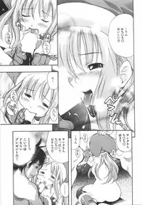 [Kinoshita Junichi] Sodachi Zakari | Period of Growth