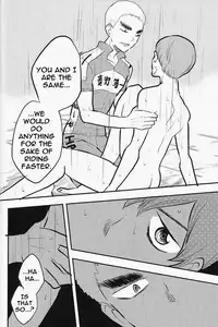 (C84) [Maboroshi no Dokudori (Youka)] Chissoku Shisou na Juvenile (Yowamushi Pedal) [English] [Rapinii]