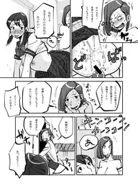 [nu-] Kawamono [Ongoing]