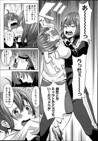 COMIC Shingeki 2014-01