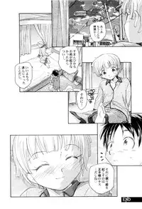 [Unno Hotaru] Kumikyoku Kodomo no Joukei - Kinderszenen Suite