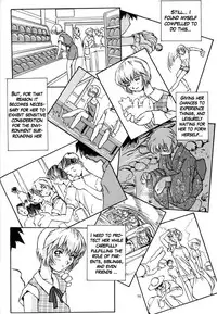 [Oiwaidou (Iwasaki Tatsuya)] Ayanami Rei Hen (Neon Genesis Evangelion) [English]