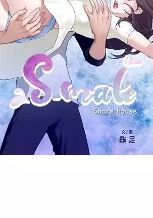 S-Mate 1-93 官方中文（連載中）