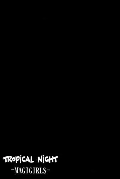 (COMIC1☆7) [RIBI Dou (Higata Akatsuki)] Nettaiya -MAGIGIRLS- | Tropical Night -MAGIGIRLS- (Magi: The Labyrinth of Magic) [English]