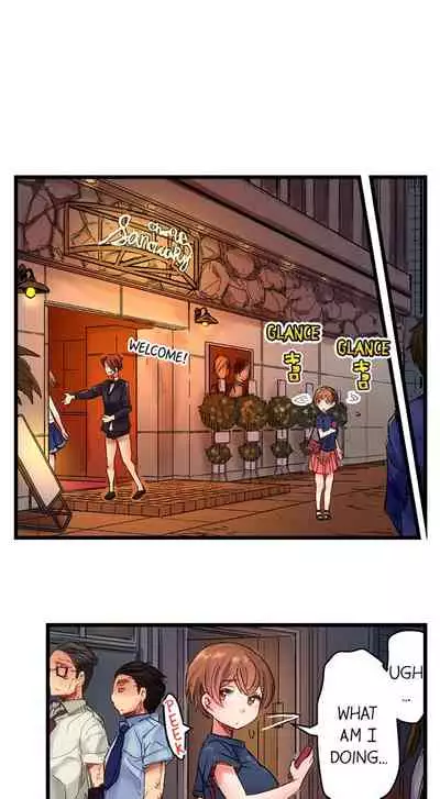 The Dick Pub Ch. 1 - 12