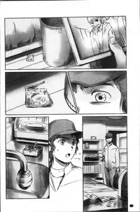 [Mashiraga Aki] FORK IN THE ROAD [Chinese]