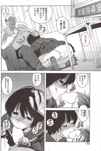 COMIC HOTMiLK 2009-12