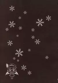 (C85) [CHOCOLATE CUBE (Miwa Futaba)] Flan-chan to Christmas (Touhou Project)