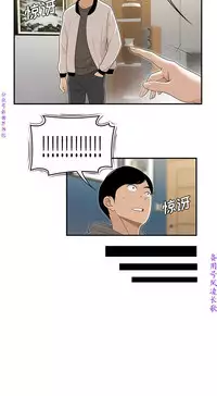 性爱百分百 完结 【中文】