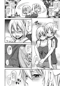 COMIC Megastore Alpha 2014-11