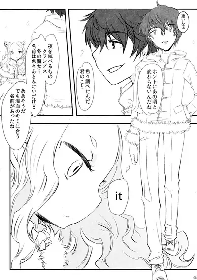 AMON DE GRAND GUIGNOL