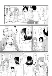 COMIC LO 2012-10 Vol. 103