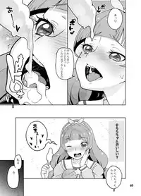 [Kurohonyasan (Yamashita Kurowo)] Amanogawa Kirara + Hino Akane + Dokidoki + All Stars Soushuuhen Precure no Marukute Ookina Oshiri Daisuki na Anal Bakkari Hon. (Go! Princess Precure) [Digital]