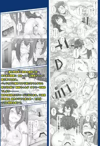 [Studio Tapa Tapa (Sengoku-kun)] Kaeru desuga, nanika? 2 (Boku no Hero Academia) [English] {Hennojin} [Digital]