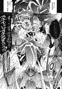 Comic Unreal 2006-12 Vol. 4