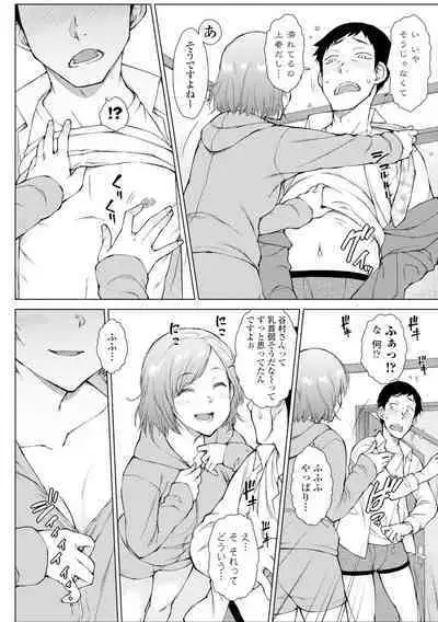 [Igarashi Shouno] Dosukebe Bijin Yonshimai Harem ni Youkoso! - Welcome to the HAREM of the FOUR Beautiful and Slutty Sisters + "Ueno Bijin Yonsihimai to Kazoku ni Narimashite" Ch. 1-5 Shitagaki Data [Digital]