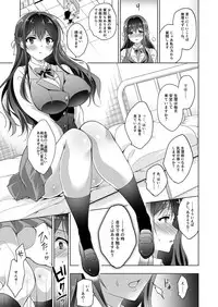 [Ninokoya (Ninoko)] Hakoiri Otome - Kyonyuu JK Miu no Mesu Ochi Seikyouiku [Digital]