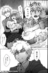 Canopri Comic 2012-04 Vol. 18