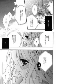 Comic Megaplus Vol.08 [2004-06]