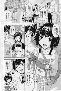 COMIC Megastore 2012-07 [Incomplete]