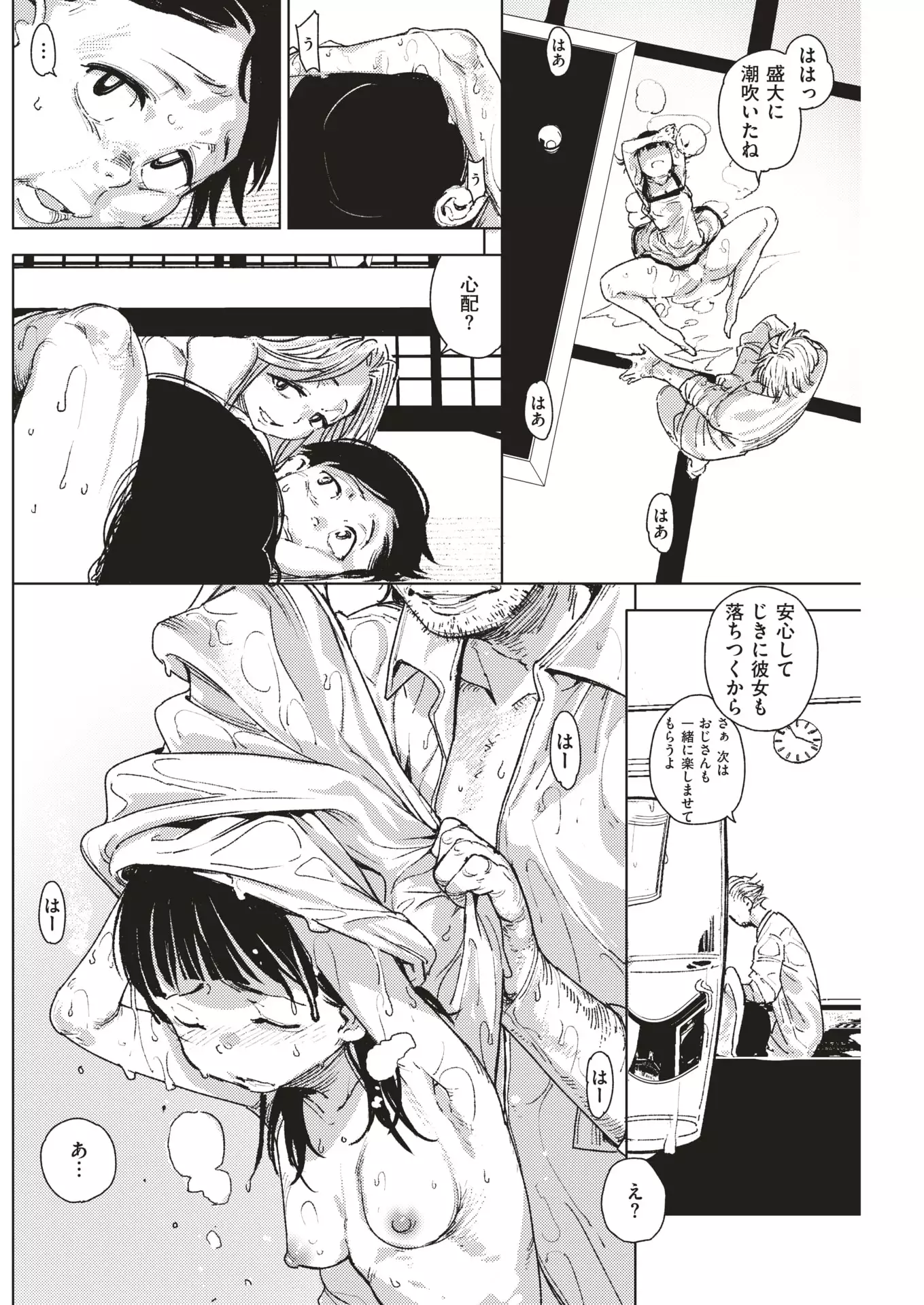 COMIC Kairakuten 2018-01