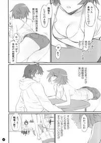 (C86) [Bloody Okojo (Akutagawa Manbou)] Koyomi Feti (Bakemonogatari)