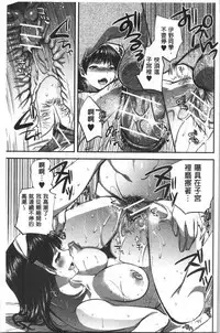 Kanojo no Ijou na Hatsujou | 彼女她異常的發情