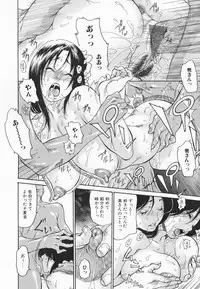 [Aoi Hitori] Hito no Tsuma