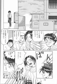 (C50) [Ootsuku Shouji (Shinjinkun)] Blue Water Splash!! Vol. 5